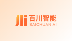 Alibaba destekli yapay zeka girişimi Baichuan, 691 milyon dolar yatırım aldı